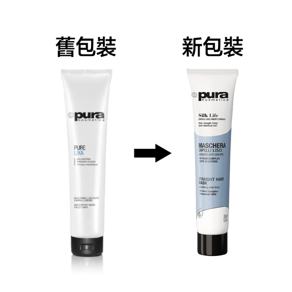 Pura kosmetica 順滑去毛燥髮膜焗油 Chromatique Mask