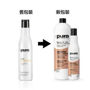 Pura kosmetica 修復重塑洗髮水 Reconstruction Shampoo