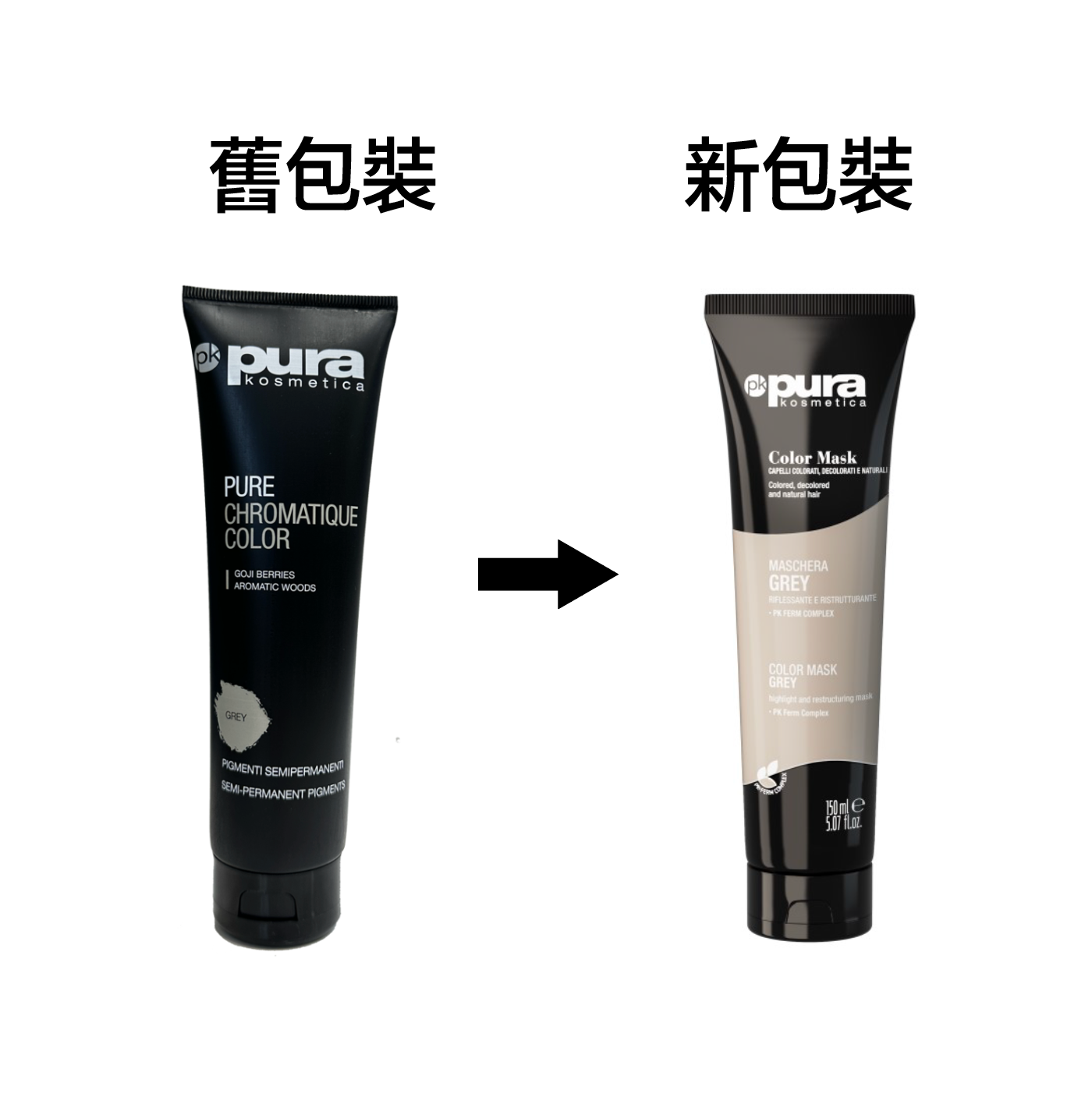 Pura Chromatique Color 天然上色洗髮乳150ml - GREY 灰色