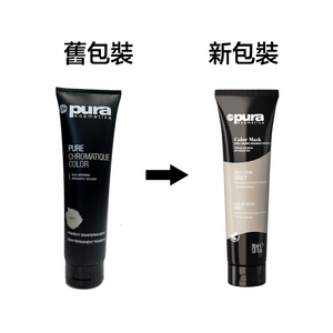 Pura Chromatique Color 天然上色洗髮乳150ml - GREY 灰色