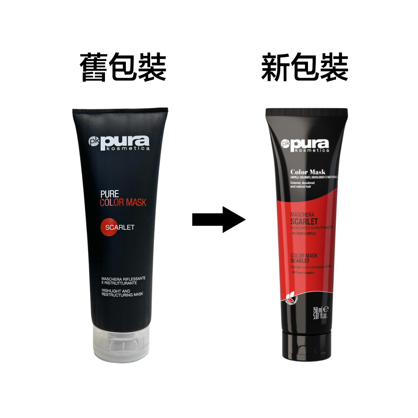 Pura Color Mask 天然上色髮膜 - SCARLET 紅色