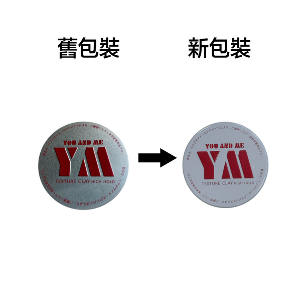 You And Me Texture Clay 日本髮泥