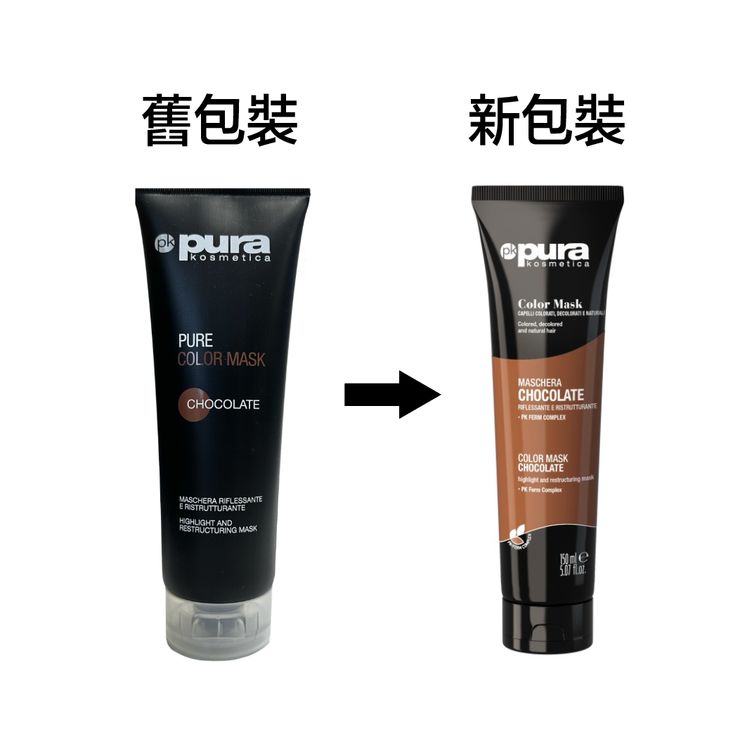 Pura Color Mask 天然上色髮膜 - CHCOLATE 啡色