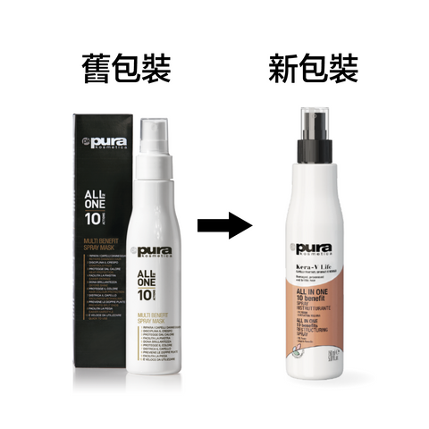 Pura All In One 十合一多功效噴霧髮膜